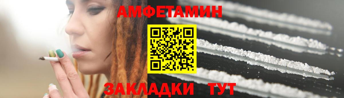 Гудермес  Amphetamine Premium  Вход с VPN 