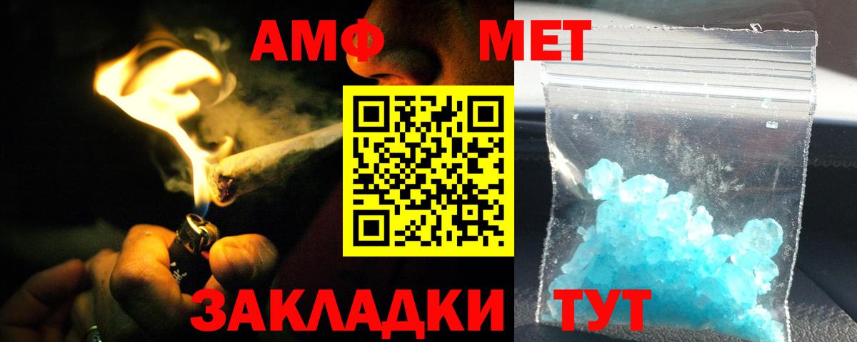 АМФ 97% Гудермес