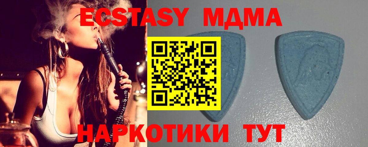 Ecstasy  Экстази таблы  ЭКСТАЗИ 99%  hydra tor  Гудермес  Вход с VPN 