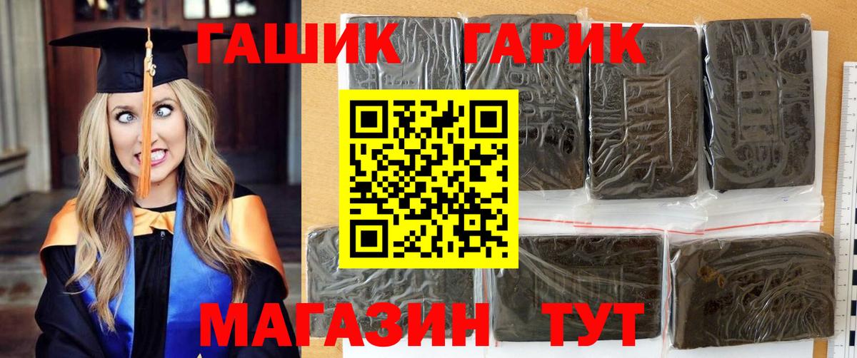 ГАШ Изолятор Гудермес