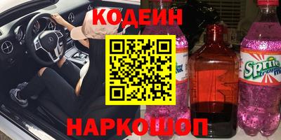 тгк Нальчик
