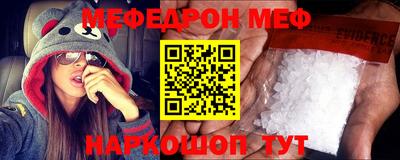синтетический гашиш Наро-Фоминск
