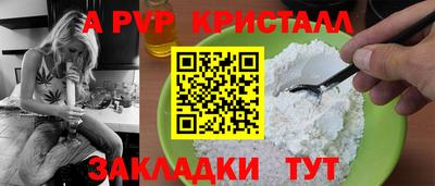 синтетический гашиш Нарткала