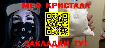 синтетический гашиш Наро-Фоминск