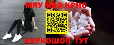 тгк Нальчик