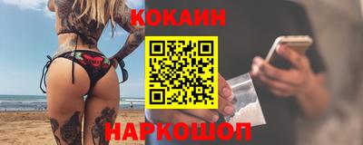 синтетический гашиш Наро-Фоминск