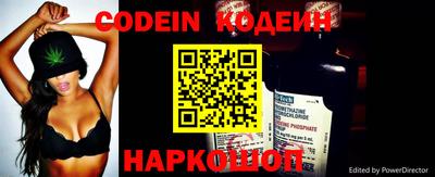 синтетический гашиш Наро-Фоминск