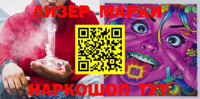 синтетический гашиш Нарткала