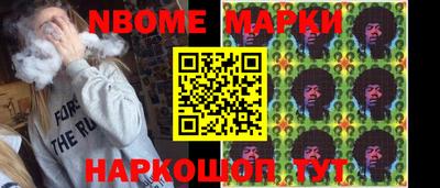 синтетический гашиш Нарткала