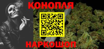 синтетический гашиш Наро-Фоминск