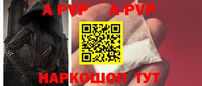 амфетамин Можайск