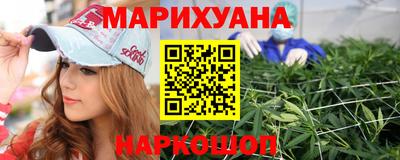 синтетический гашиш Наро-Фоминск