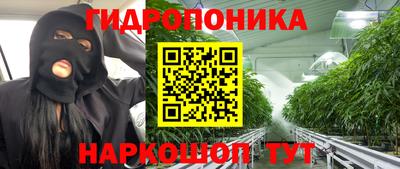 тгк Моздок
