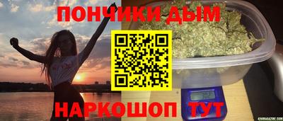 синтетический гашиш Наро-Фоминск