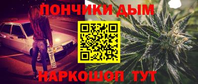 синтетический гашиш Нарткала