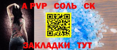 синтетический гашиш Нарткала
