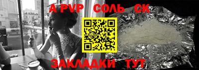синтетический гашиш Нарткала