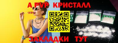 синтетический гашиш Наро-Фоминск