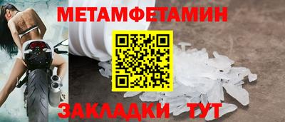 тгк Нальчик