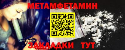 тгк Нальчик