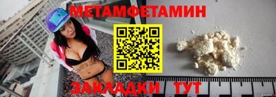 синтетический гашиш Наро-Фоминск