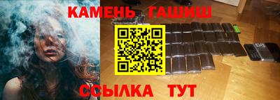 синтетический гашиш Нарткала
