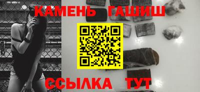 синтетический гашиш Нарткала