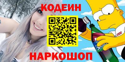 синтетический гашиш Наро-Фоминск