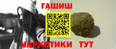 синтетический гашиш Нарткала