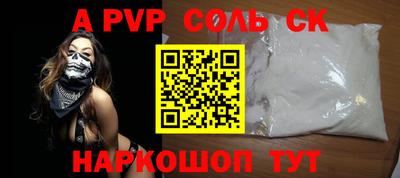 амфетамин Можайск