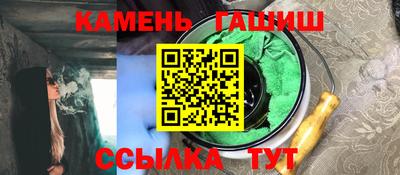 синтетический гашиш Нарткала