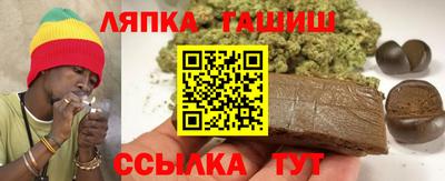 синтетический гашиш Наро-Фоминск