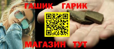 синтетический гашиш Нарткала