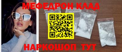 синтетический гашиш Наро-Фоминск