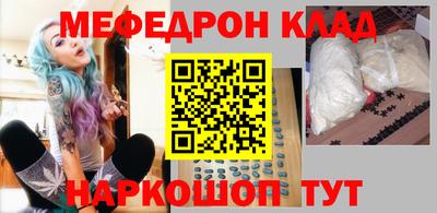 синтетический гашиш Наро-Фоминск