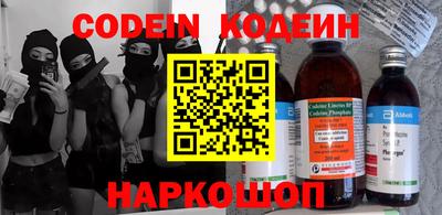 синтетический гашиш Наро-Фоминск