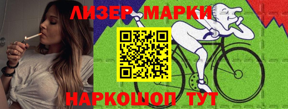 ЛСД экстази  LSD-25 экстази кислота  Вход с VPN  Гудермес 