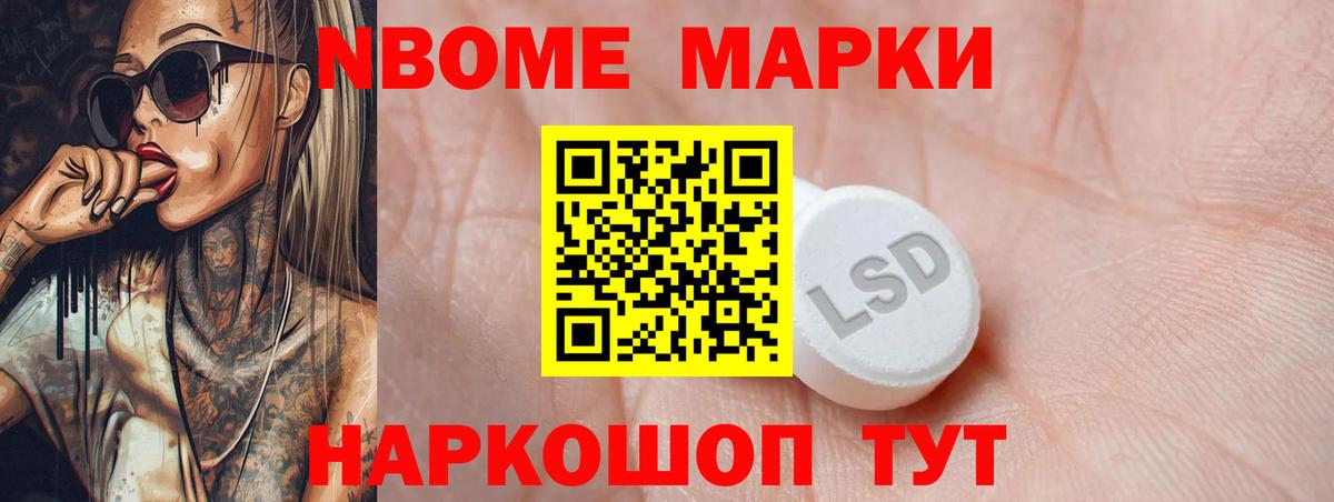 Лсд 25 экстази кислота Гудермес