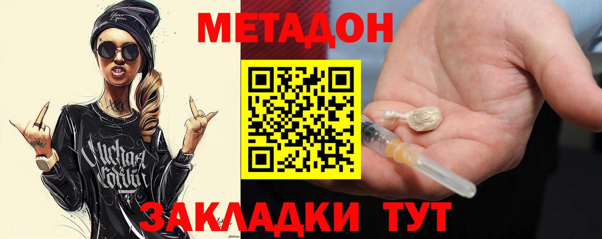 blacksprut ссылки  Вход с VPN  Гудермес  Метадон methadone  Метадон methadone 