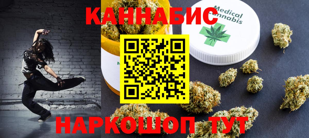Конопля LSD WEED Гудермес